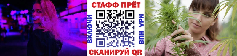 Купить наркотики Любань Cocaine ГАШ Альфа ПВП Конопля