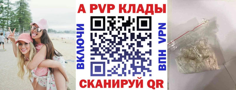 цены наркотик  Любань  APVP СК КРИС 