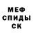 ЭКСТАЗИ MDMA Irenka Kulykovska