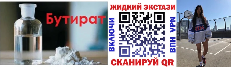 KRAKEN   Любань  Бутират бутик 