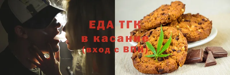 Cannafood марихуана  купить   Любань 