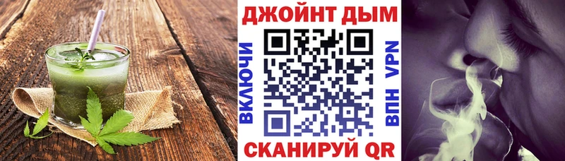 Печенье с ТГК конопля  дарнет шоп  Любань 