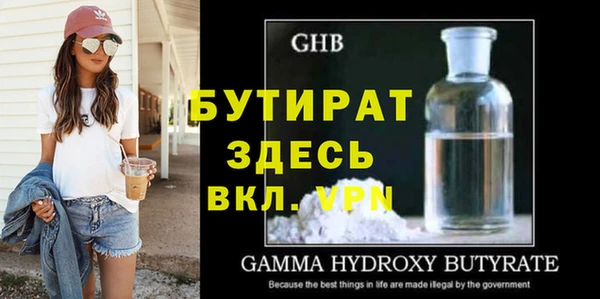 марихуана Наволоки