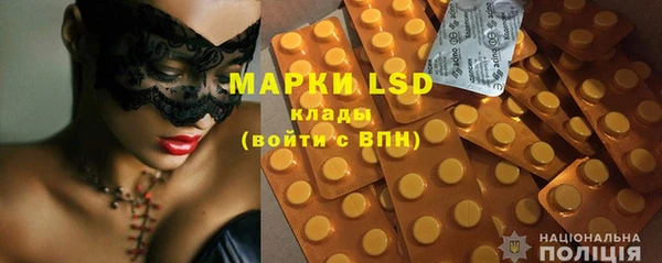 mdma Гусиноозёрск