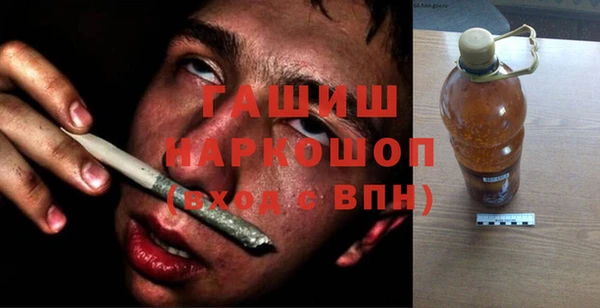 гашишное масло Навашино
