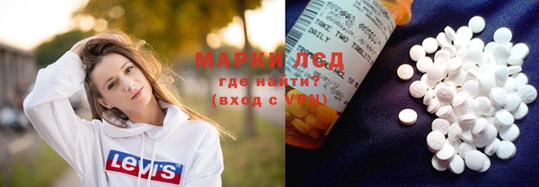 гашишное масло Навашино