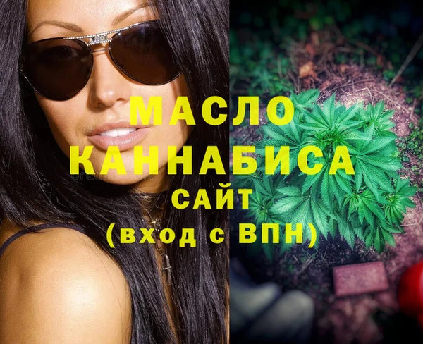 марихуана Наволоки