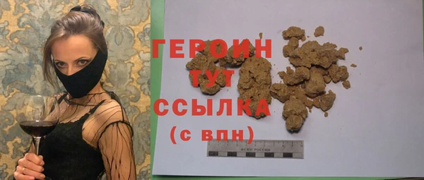 mdma Гусиноозёрск