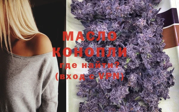 гашишное масло Навашино