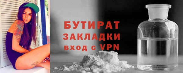 марихуана Наволоки