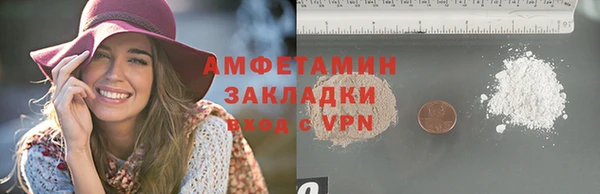 гашишное масло Навашино