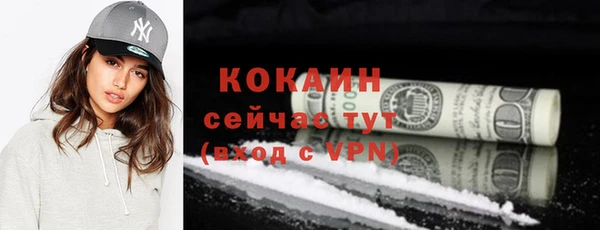 альфа пвп VHQ Михайлов
