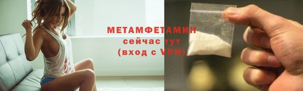 соль ск Нефтегорск