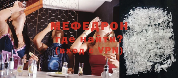 соль ск Нефтегорск