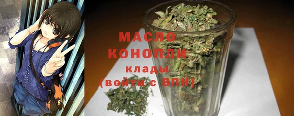 гашишное масло Навашино