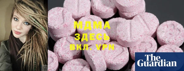 гашишное масло Навашино