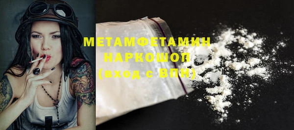 соль ск Надым