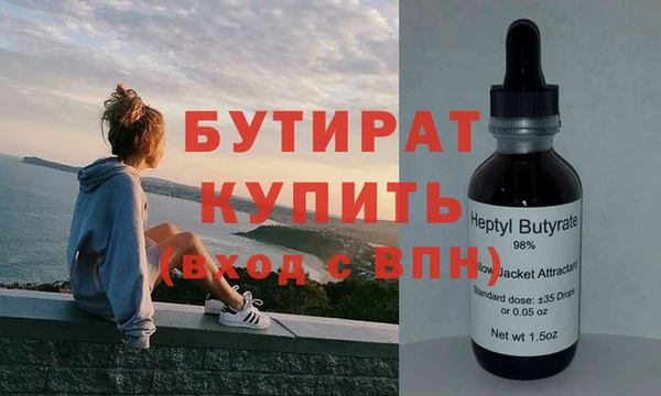 гашишное масло Навашино