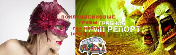 прущая мука Нефтекумск