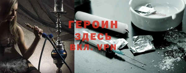 соль ск Нефтегорск