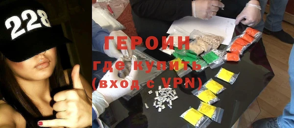 гашик Нея