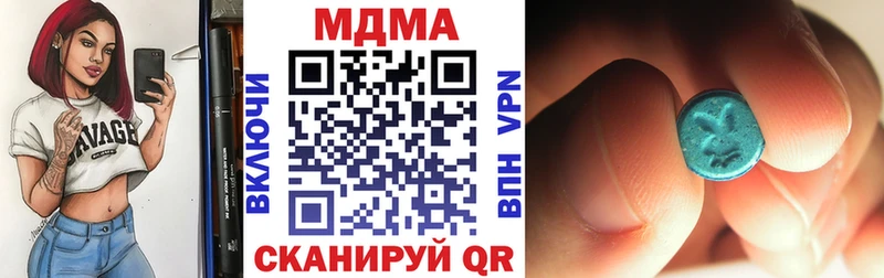 hydra   Любань  МДМА Molly 
