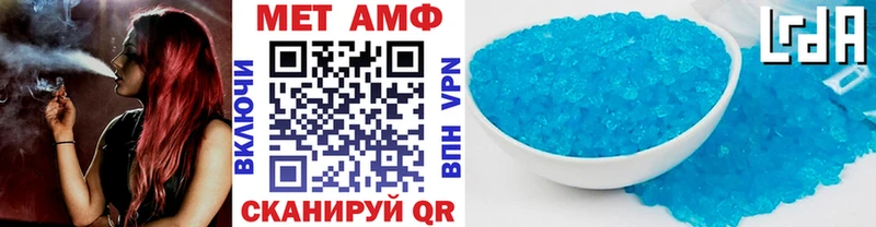 Метамфетамин кристалл  дарк нет клад  Любань 