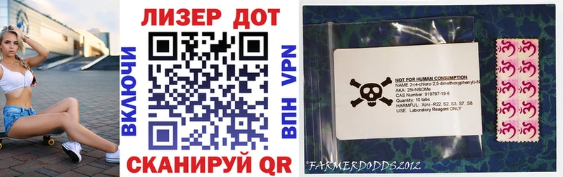 Марки NBOMe 1,5мг  Любань 