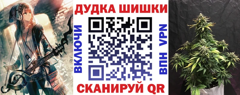 дарк нет Telegram  Любань  МАРИХУАНА White Widow 